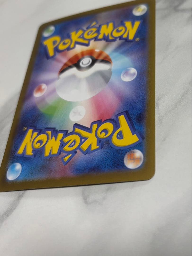 メガリザリザードンex MUR