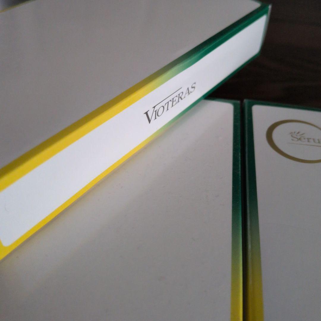 VIOTERAS クリアセラム 20ml　5個セット