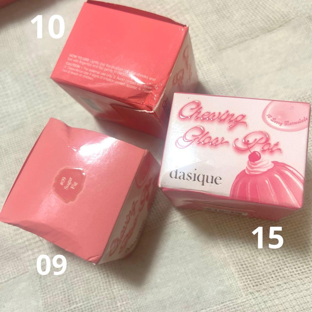 デイジーク　チューインググロウポット　おまとめ　19点