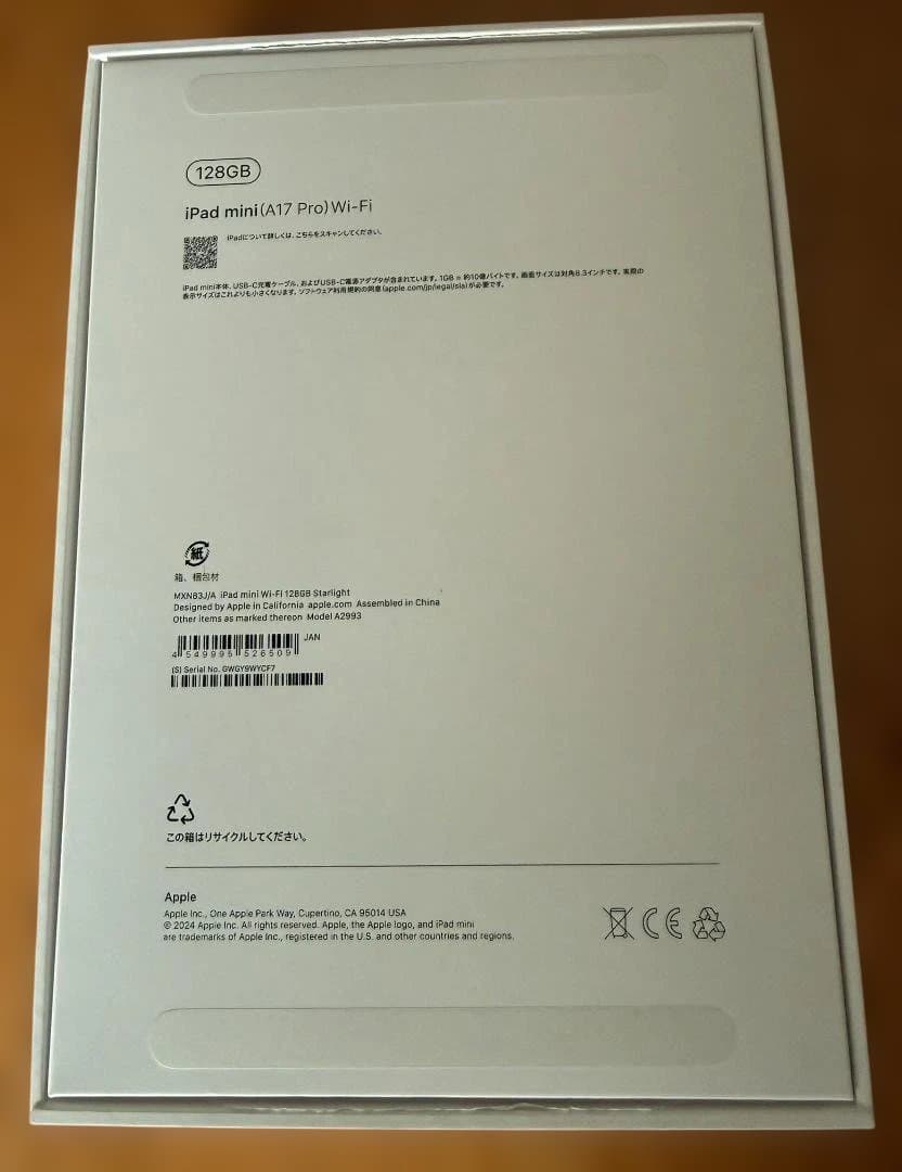 【新品同様！付属品完備】iPad mini 7 Wi-Fi 128GB