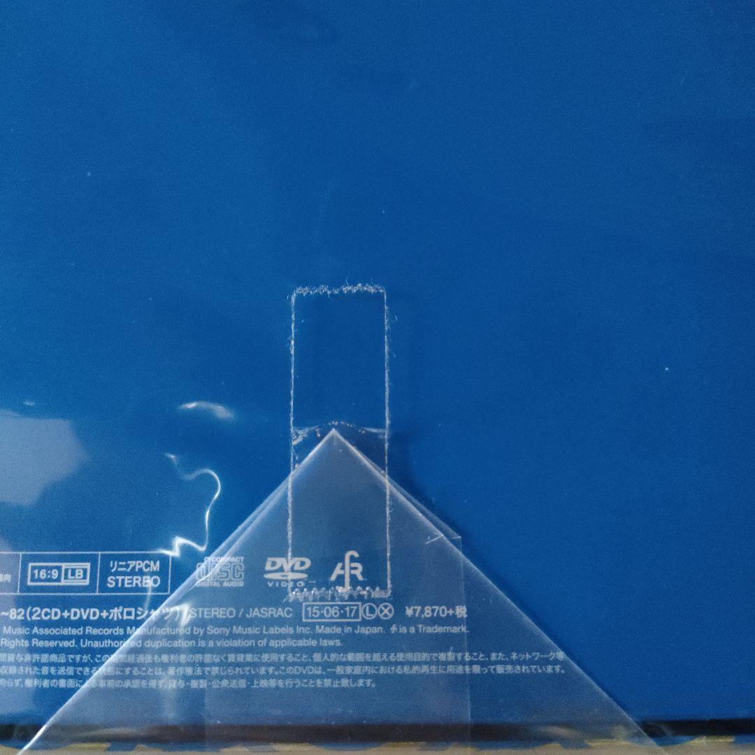 TUBE/your tube my tube /お中元BOX