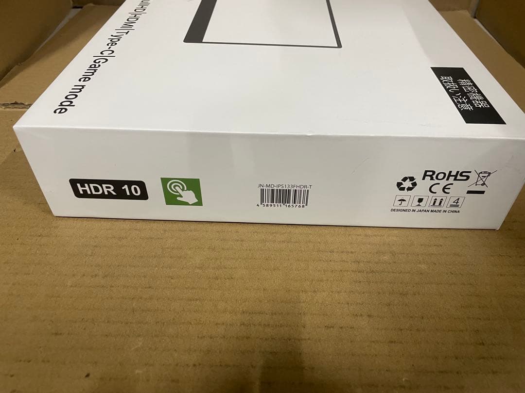 JAPANNEXT 13.3インチ モバイルモニター