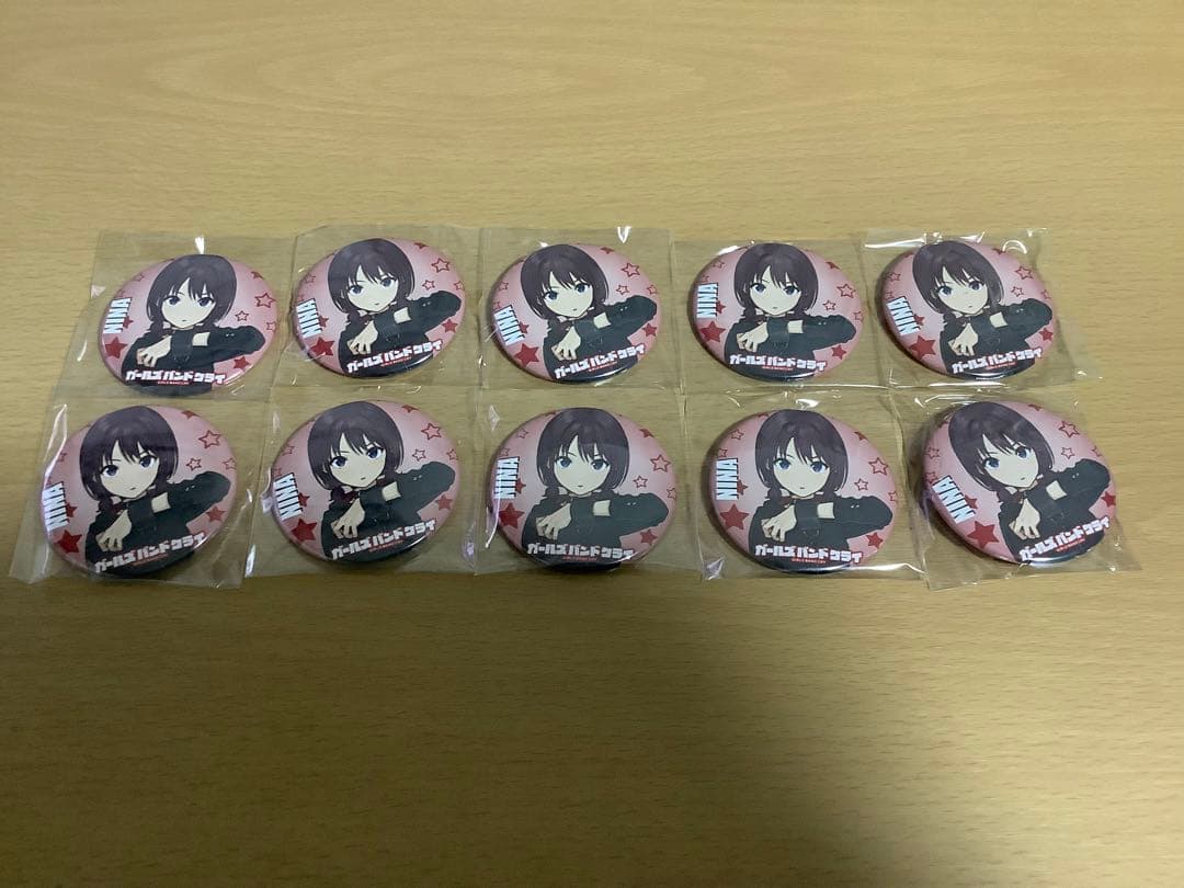 ガールズバンドクライ　1巻　購入特典　とらのあな　缶バッジ　10個　井芹仁菜