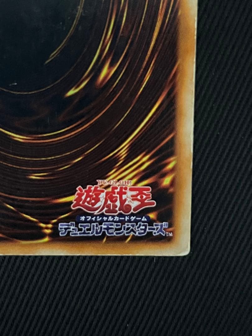 遊戯王　究極完全態グレートモス　初期　シークレットレア