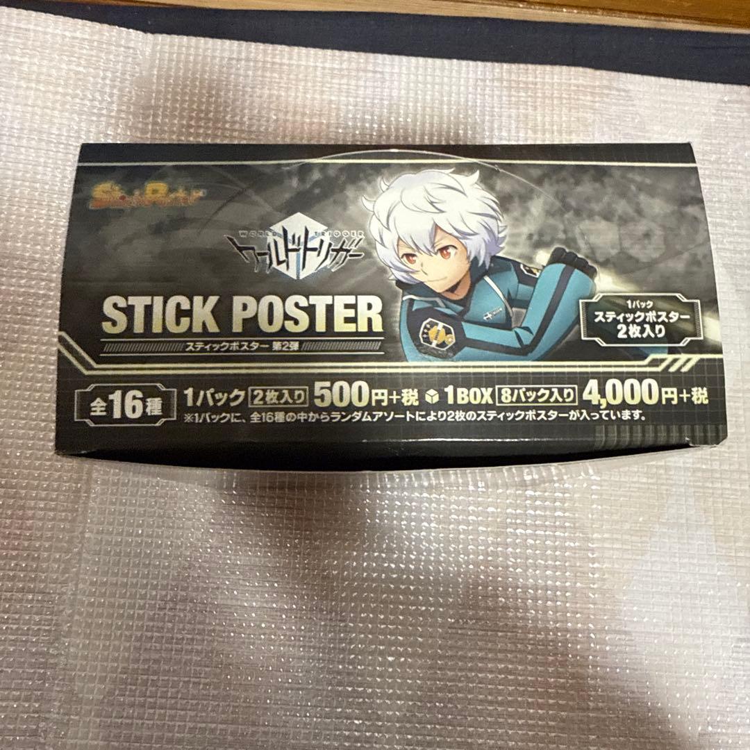 ワールドトリガー スティックポスター第2弾