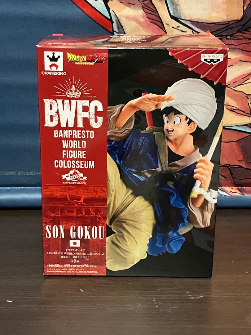 ドラゴンボール 孫悟空 BWFC 造形天下一武道会　番傘