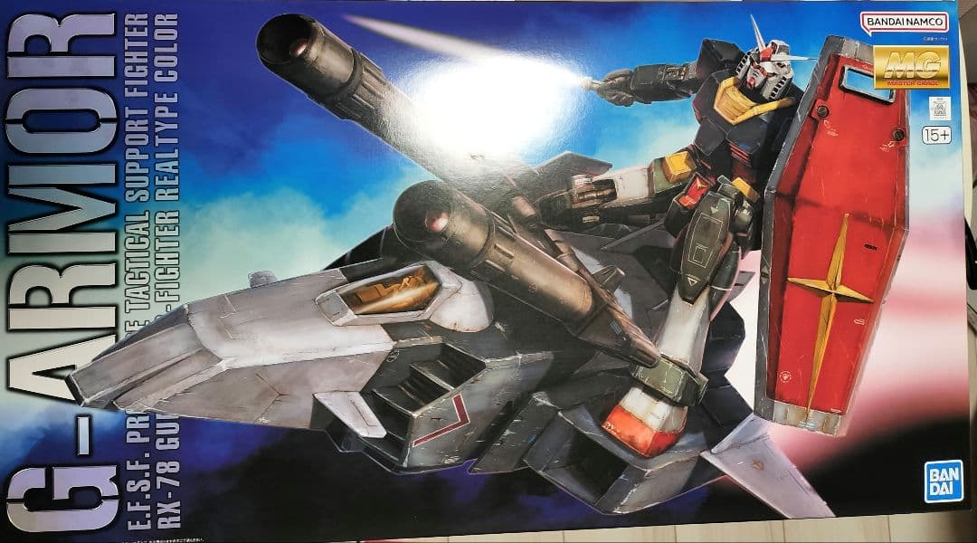 マスターグレード　G-アーマー