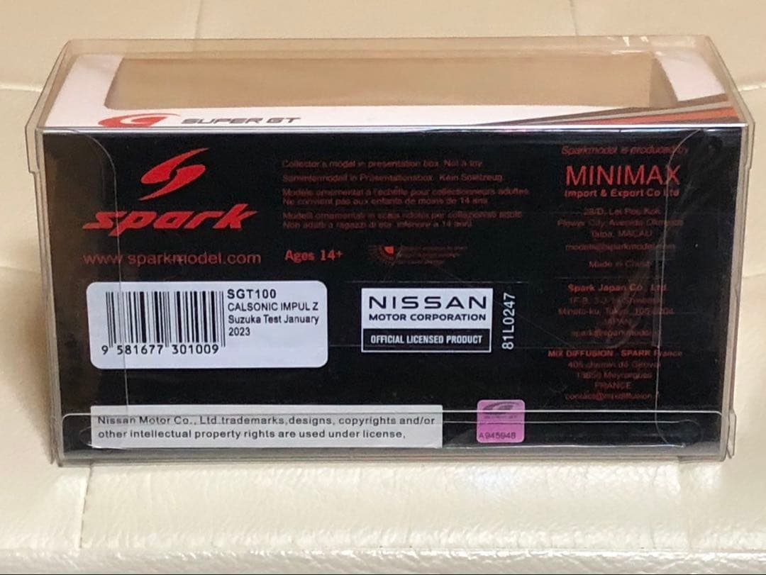 スパーク カルソニック インパル Z 鈴鹿テスト January2023#1