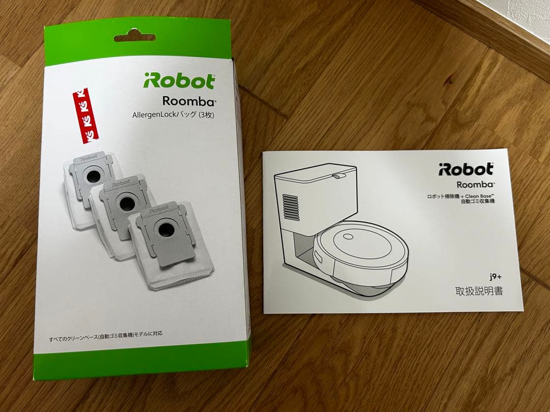 iRobot ルンバ　j9+ ロボット掃除機 アイロボット Roomba