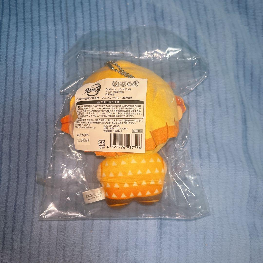 鬼滅の刃 善逸 グッズ 4点セット‼️