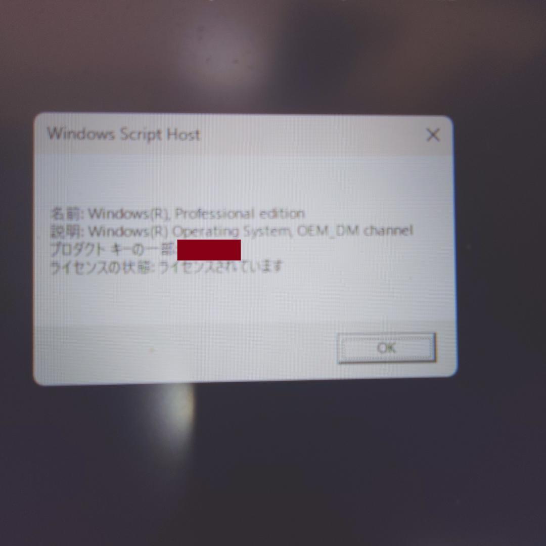 中華ミニPC TRIGKEY G4(N95 SSD_256G RAM_8G)