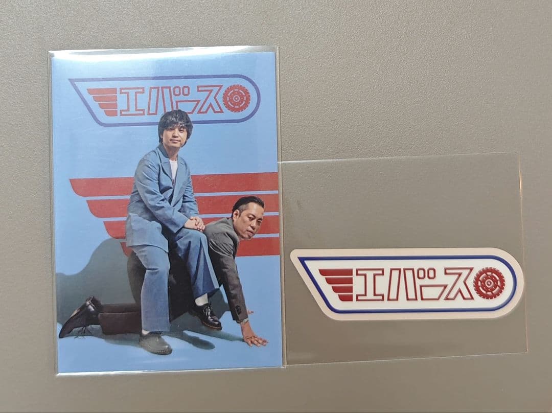 DAIBAKUSHOW メンこいメンコtoナウいステッカーセット エバース