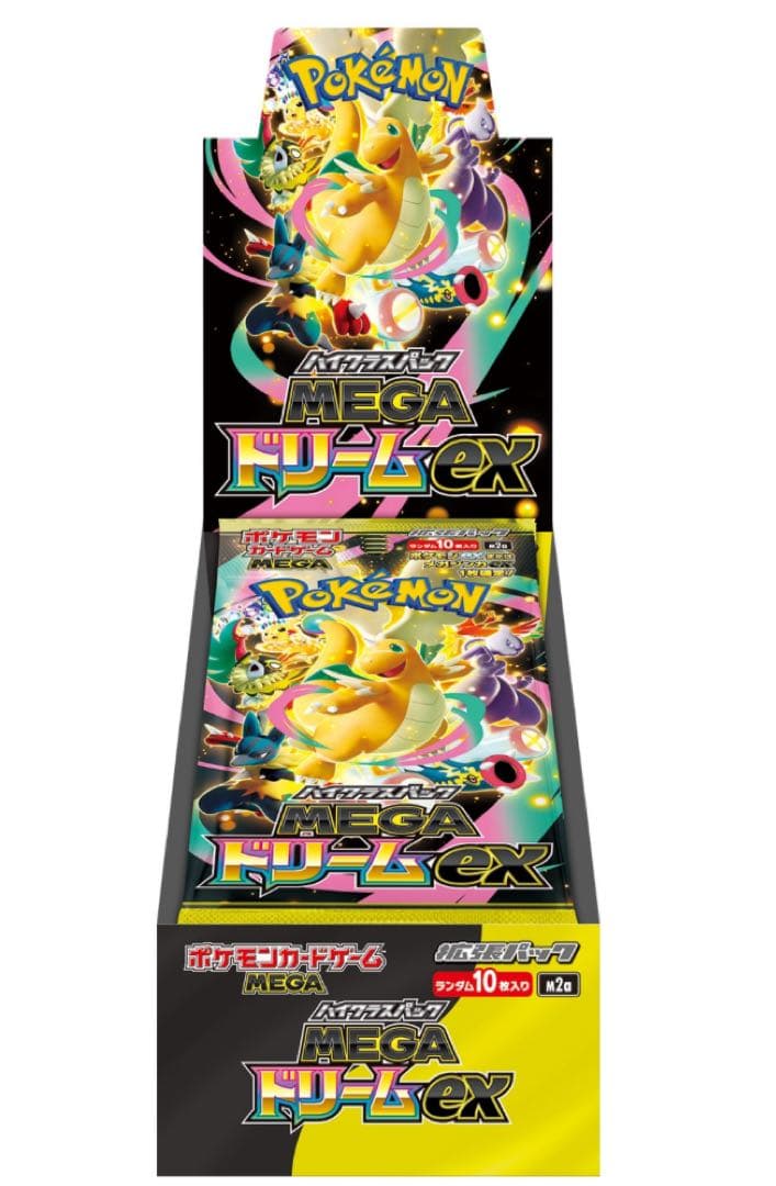 プ*ン様 メガドリームex新品未開封シュリンク付き