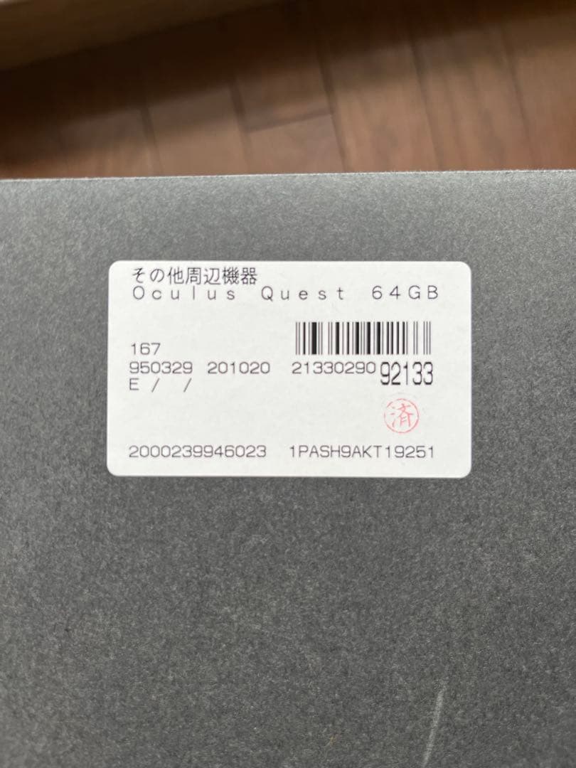  Quest 64GB VRヘッドセット