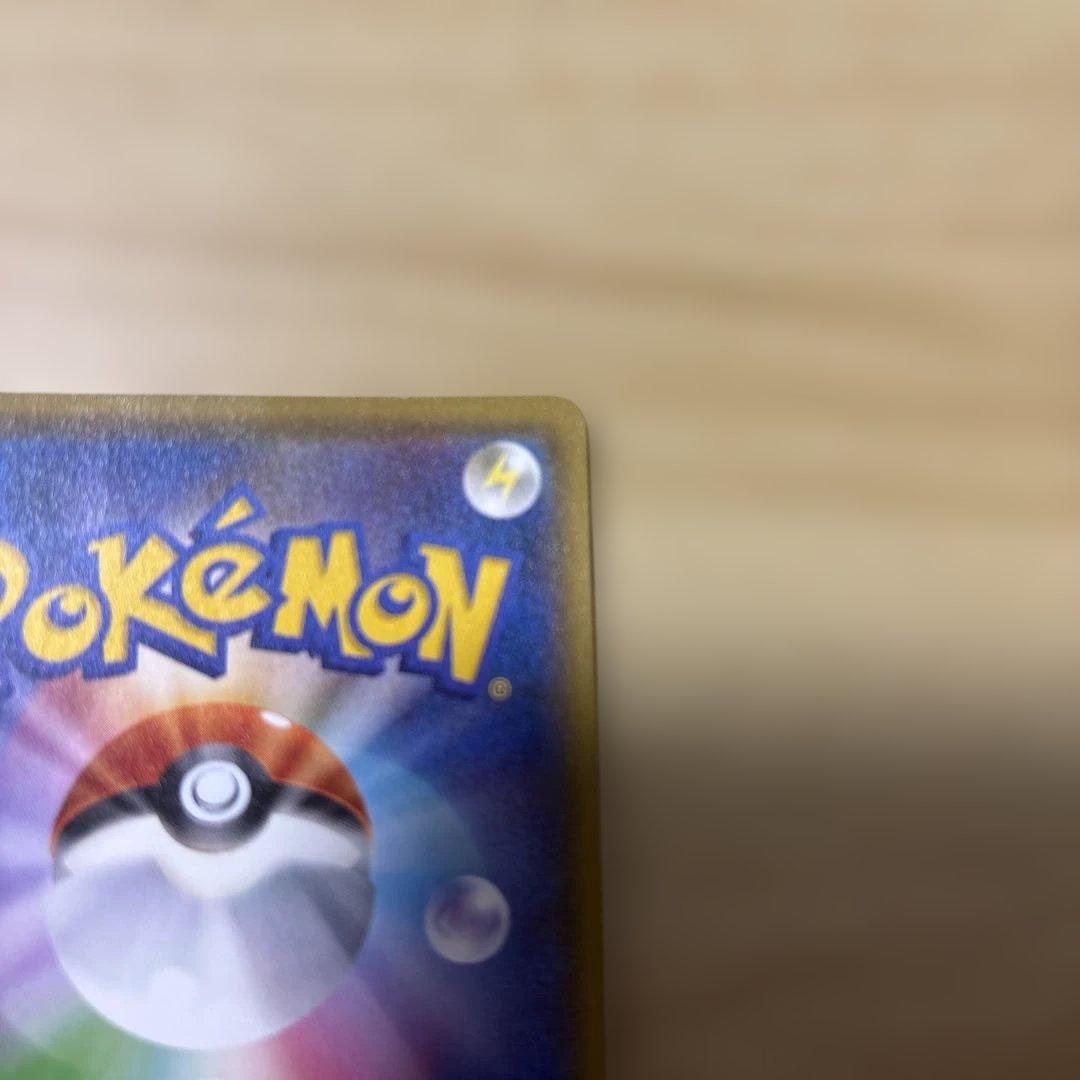 SSRニンフィアGX