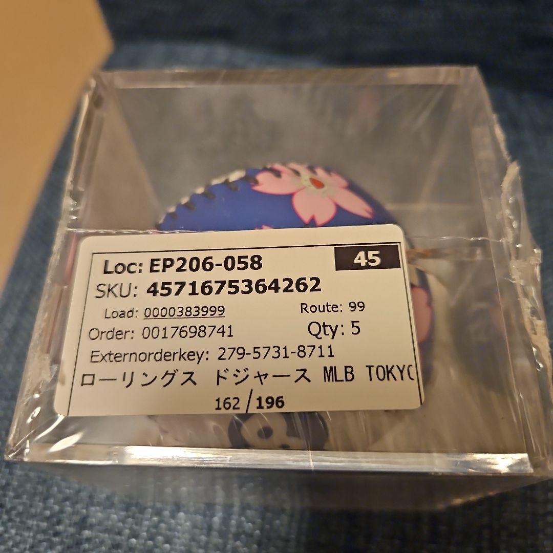 菅野【希少品MLB 東京シリーズ ドジャース 村上隆 コラボレプリカボール