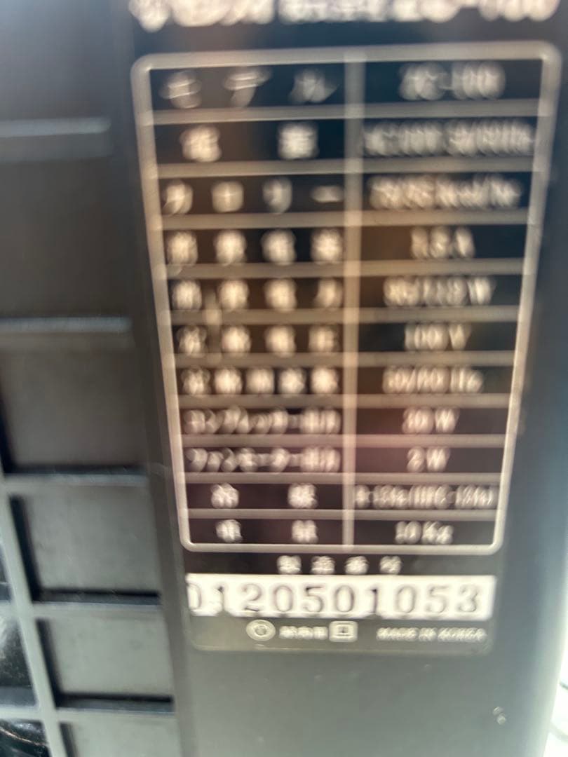 山*椒様 水槽クーラー　ゼンスイ　ZC100