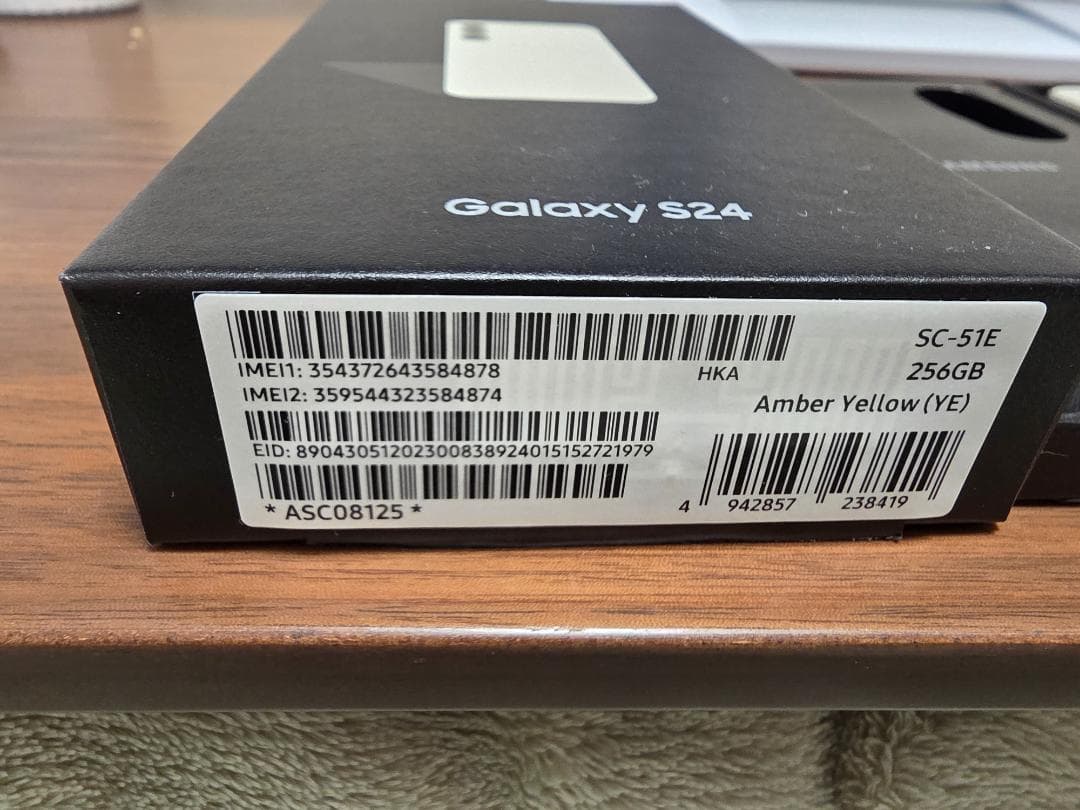 【中古美品】Galaxy S24 SC-51E ドコモ 残債なし 一括購入済
