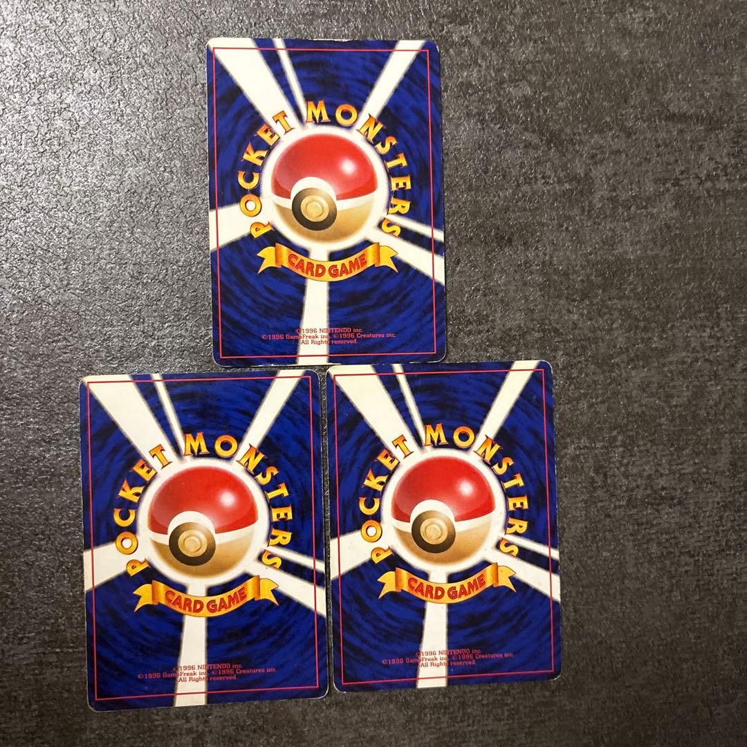 ポケモンカード 旧裏 キラ リザードン かえん