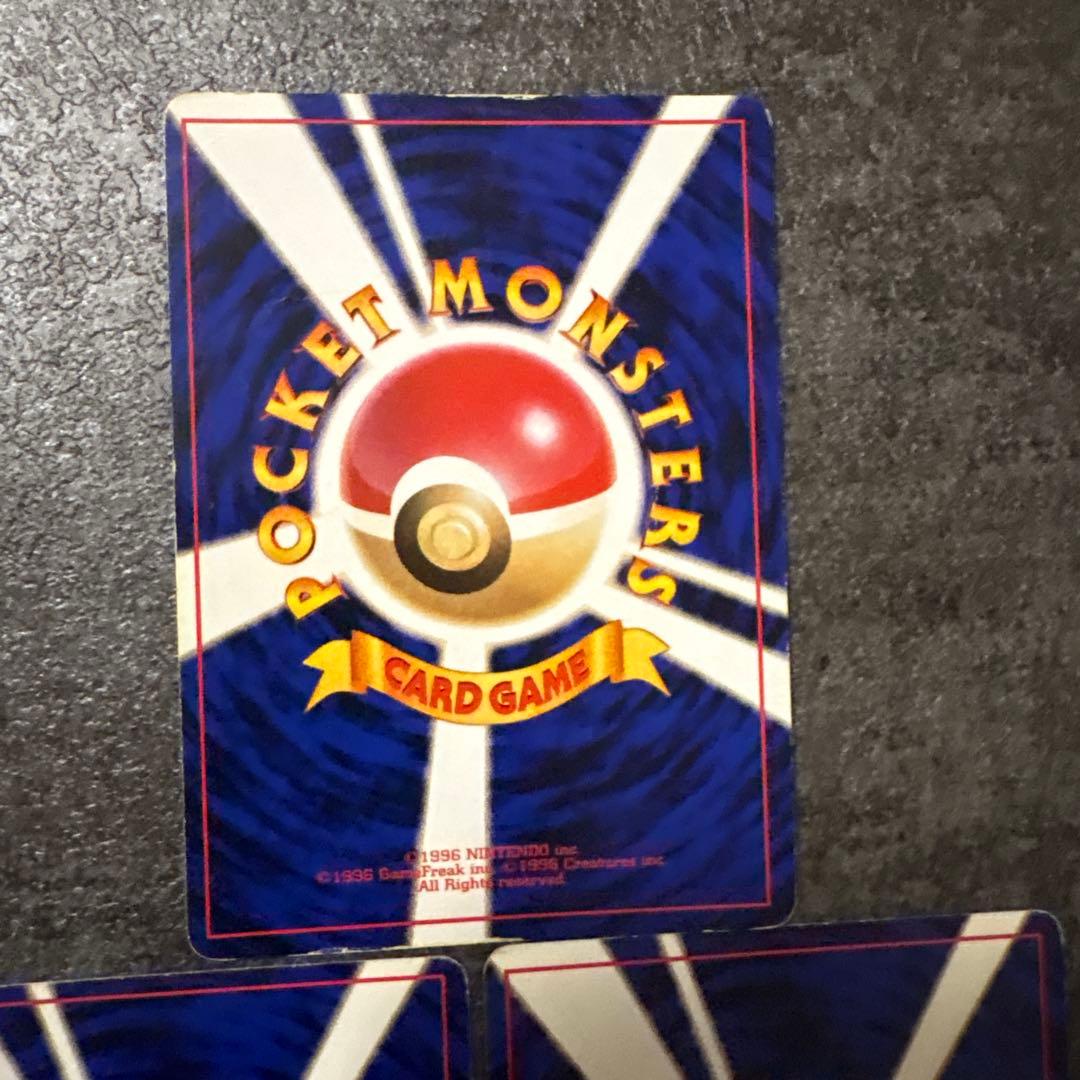 ポケモンカード 旧裏 キラ リザードン かえん