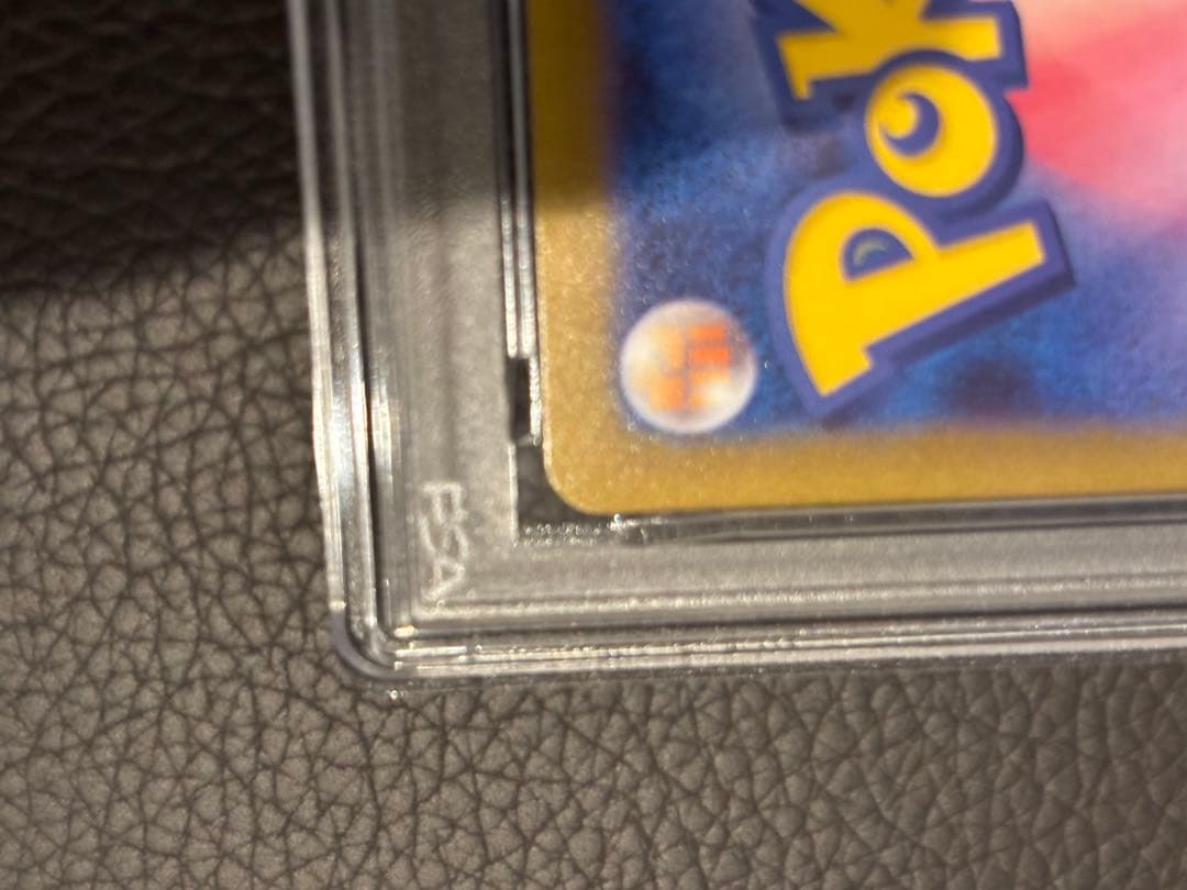 PSA10 ソウブレイズex SAR SV8a #203 連番 2枚セット