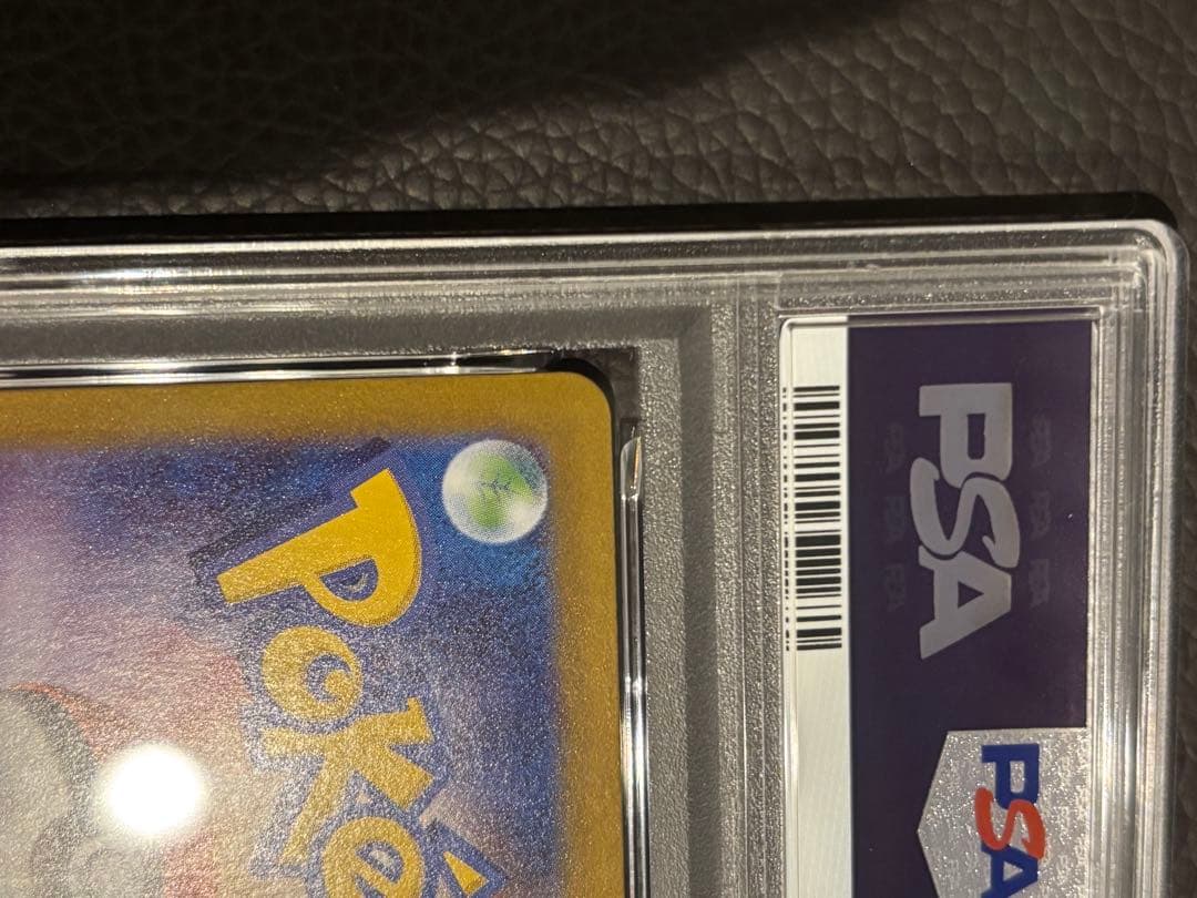 PSA10 ソウブレイズex SAR SV8a #203 連番 2枚セット