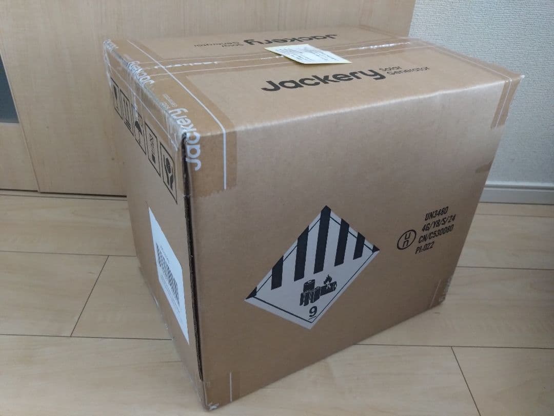 【新品】Jackery Solar Generator300 Plus 40W