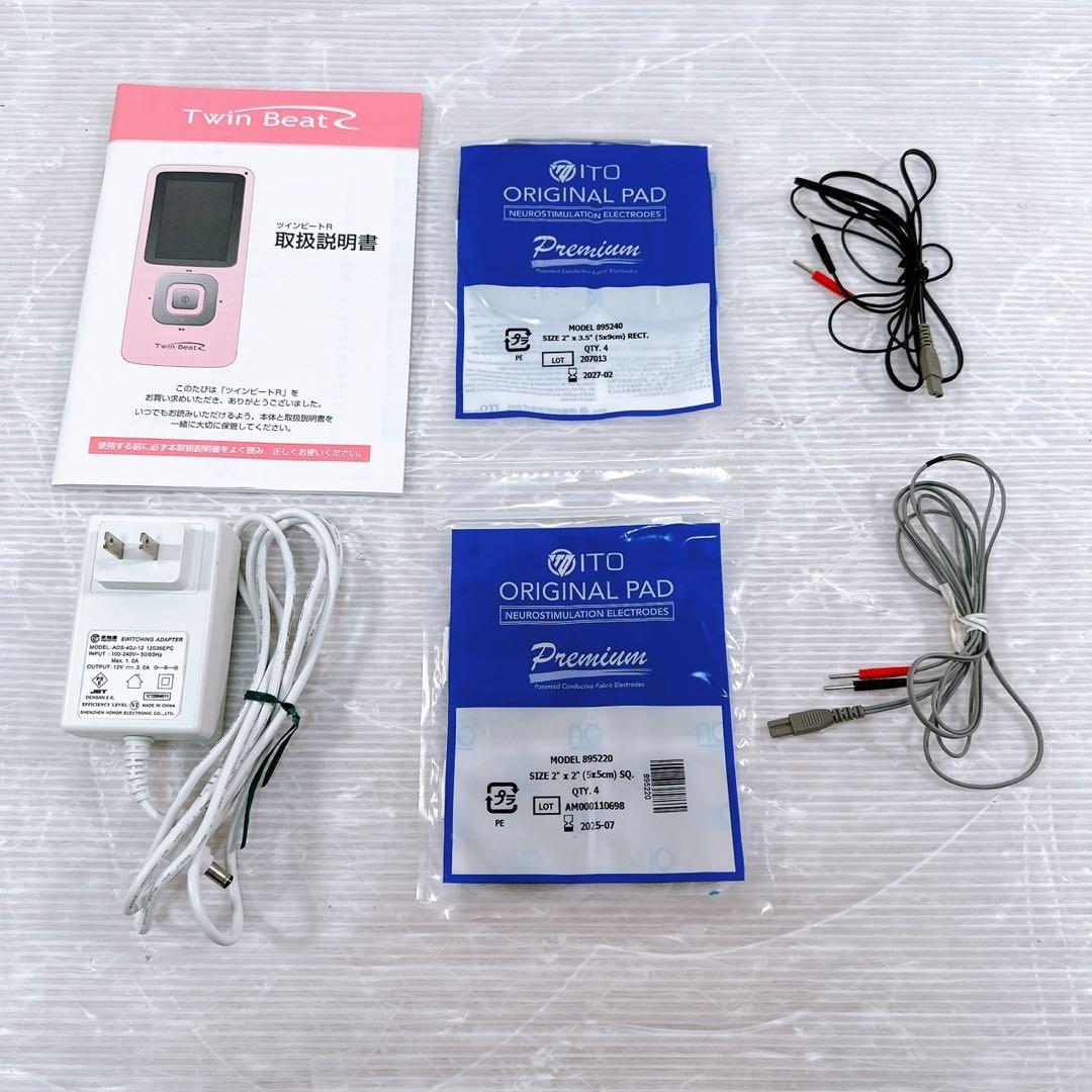 【美品】伊藤超短波 ツインビートR ダイエット マッサージ 新品パット付き