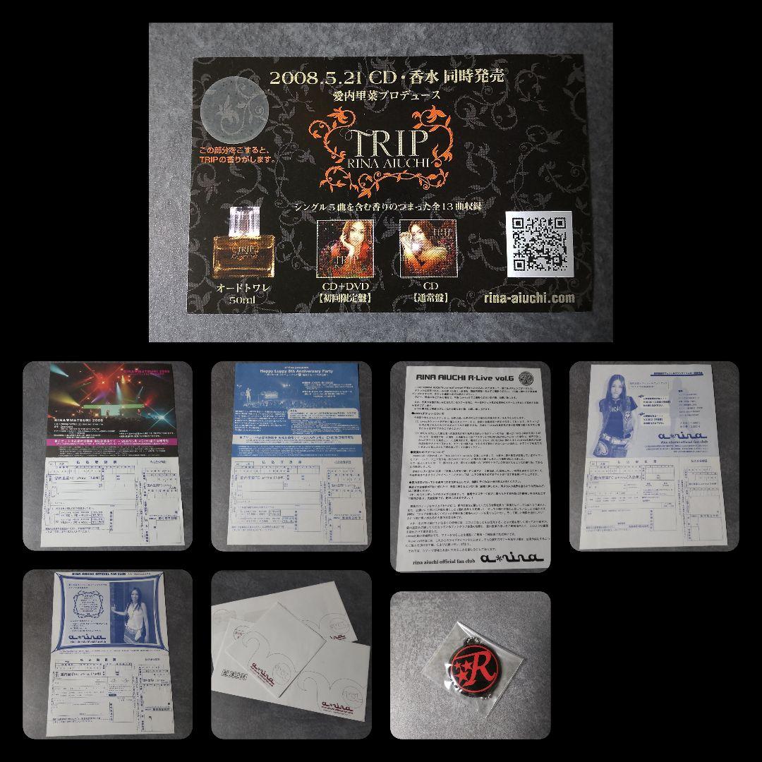 レア!!愛内里菜(垣内りか)【限定】アロマキャンドル&トートbag&FCカレンダ