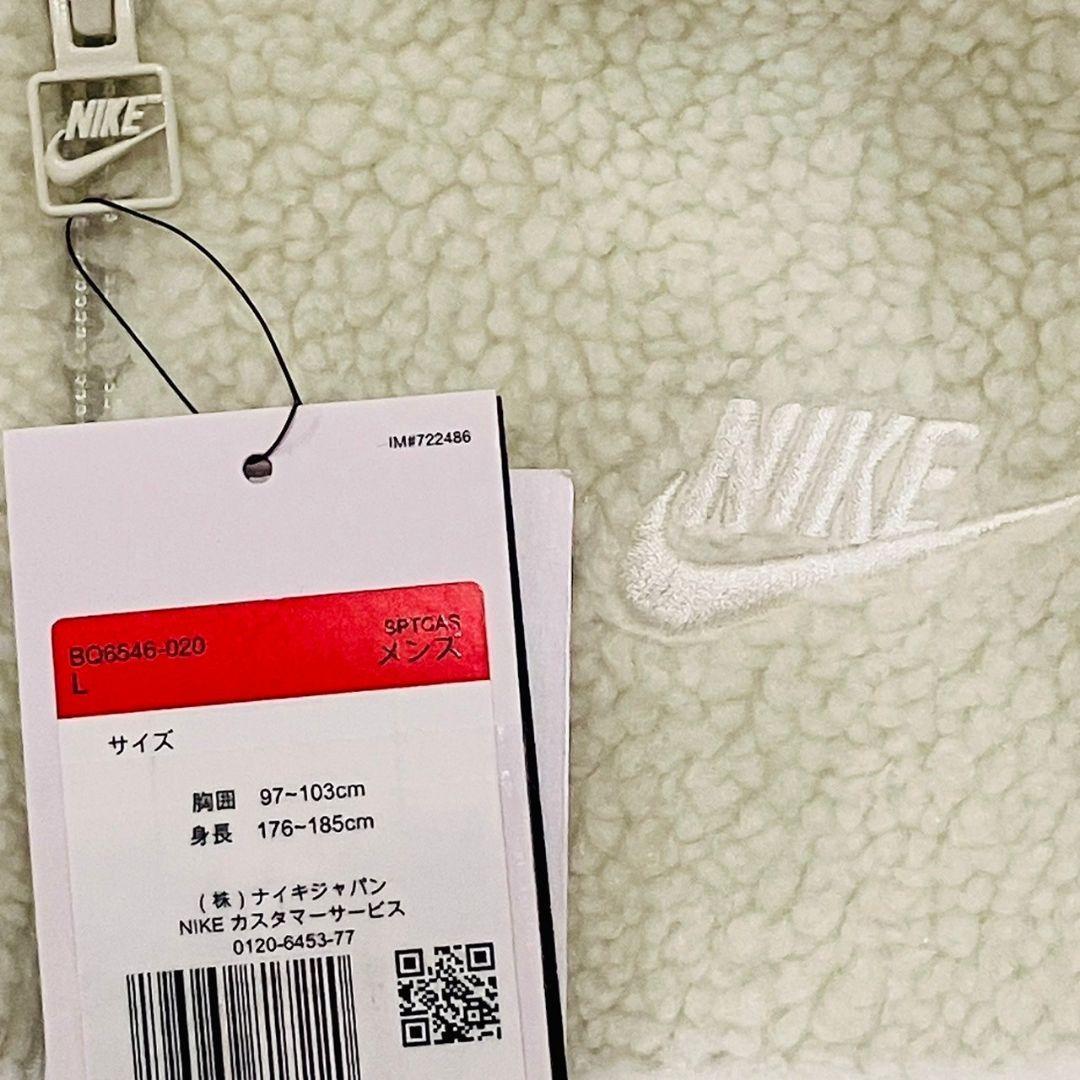 【98】ナイキ ジャケット BQ6546-020 ホワイト L