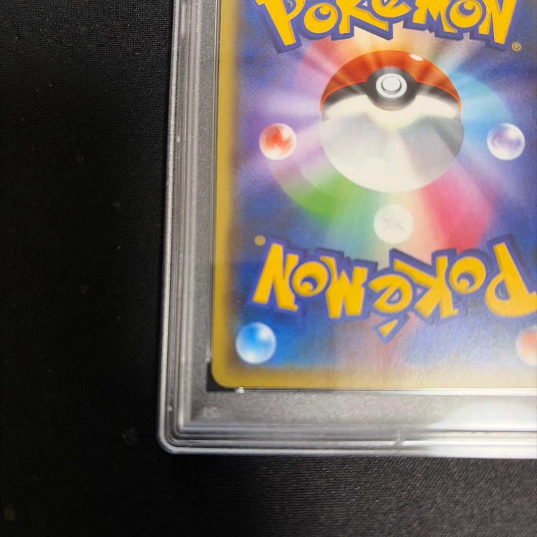 イベルタル　ブレイク　Blake psa10