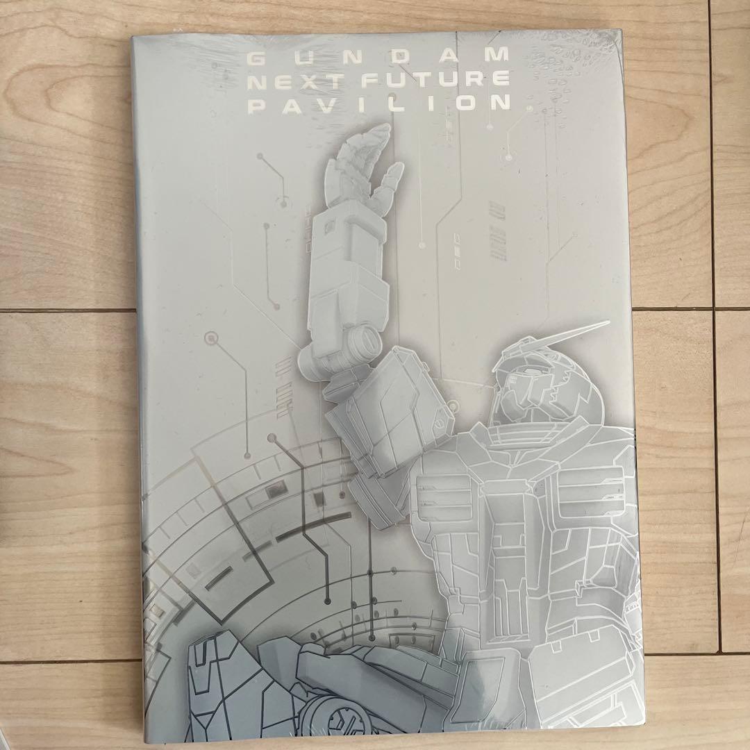 GUNDAM NEXT FUTURE PAVILION プラモデル　ガイドブック