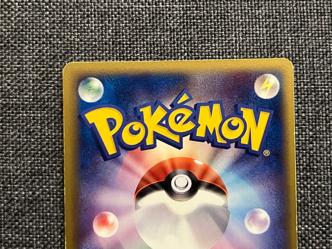 ギフトボックス ミュウ·ルカリオver.