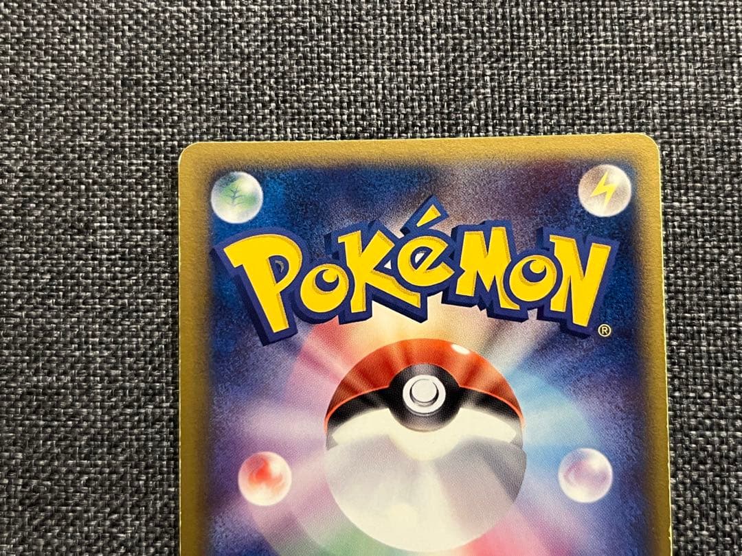 ギフトボックス ミュウ·ルカリオver.