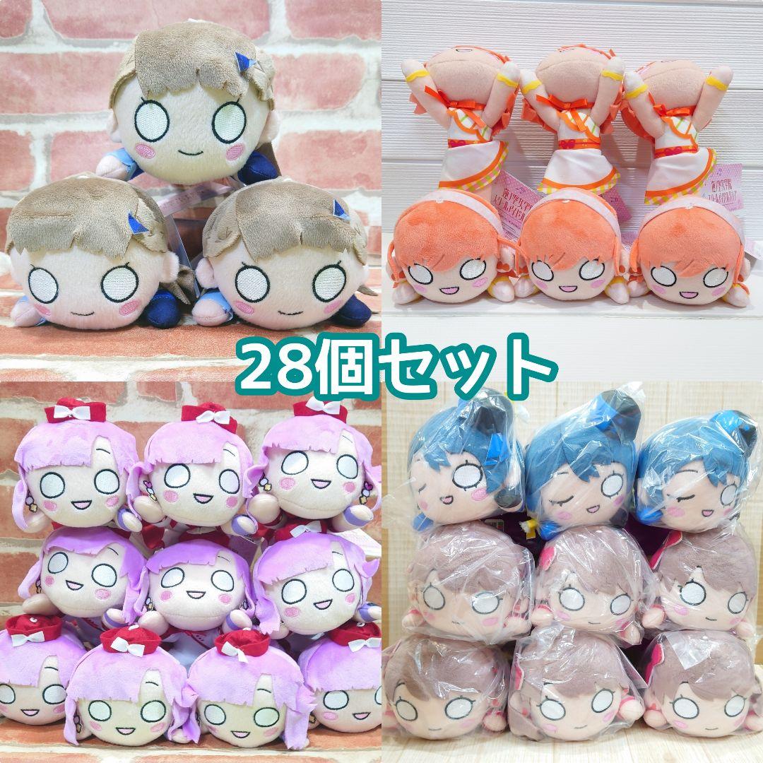 ラブライブ 蓮ノ空 寝そべり ぬいぐるみ unit セガ限定 TWINKLE