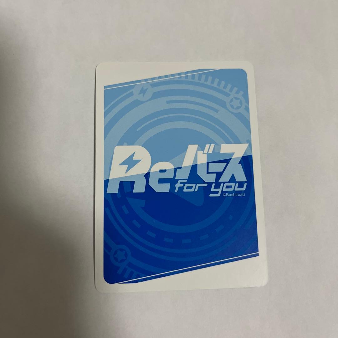 reバース #とまらないホロライブ シオン SNR シリアル　紫咲シオン