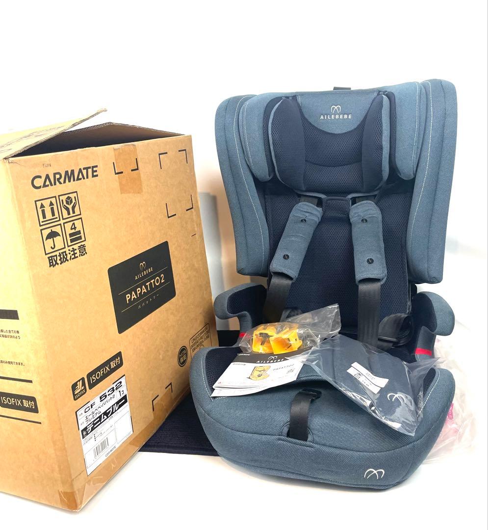 ●美品 エールベベ パパット2 プレミアム デニムブルー●