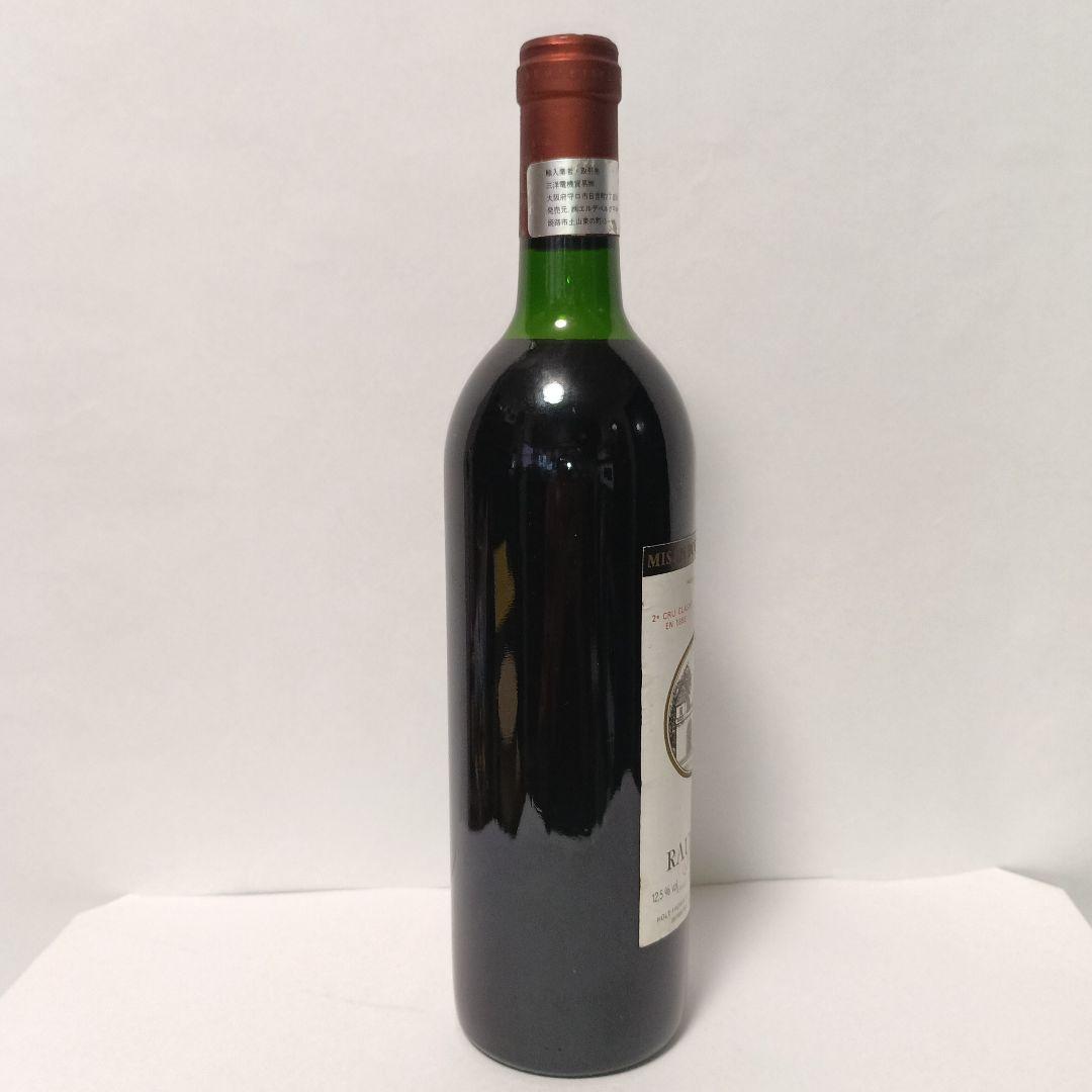 【シャトー ローザンーセグラ】 1988年 赤ワイン