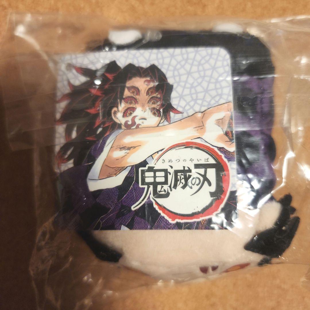 黒死牟　のるキャラマスコット