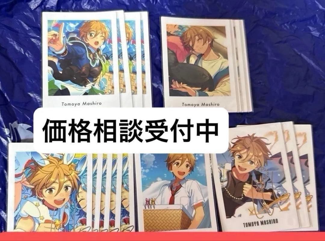 あんスタ!!真白友也セット