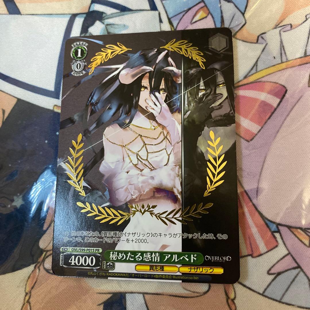 【オーバーロード】秘めたる感情 アルベド【金箔/タイトルカップ/敢闘賞/プロモ】