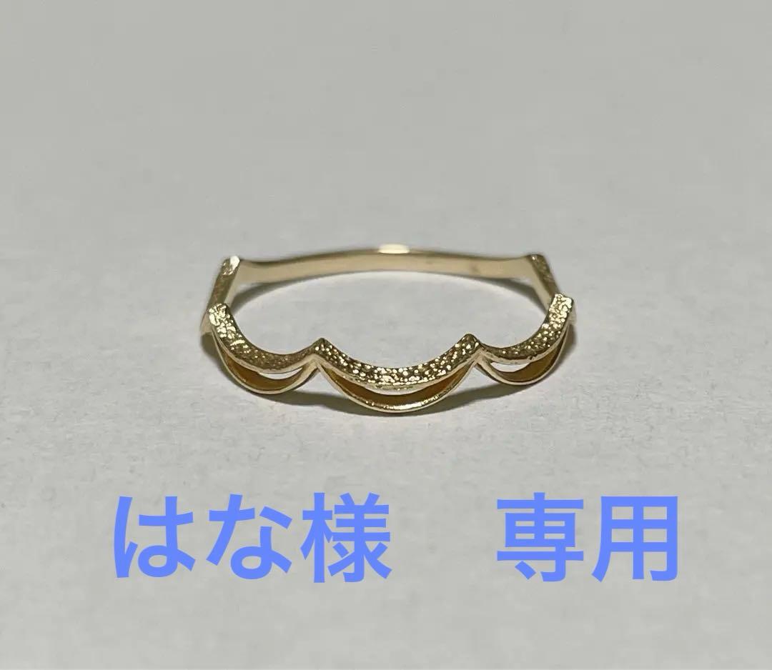 はな　NOJESS K10 ウェーブリング　11号