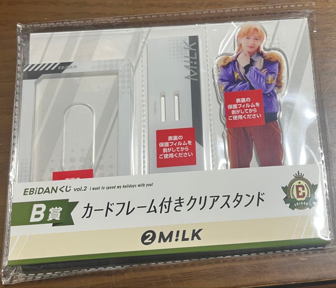 M!LK 吉田仁人 B賞 アクスタ (M!lk/m!lk/ミルク)