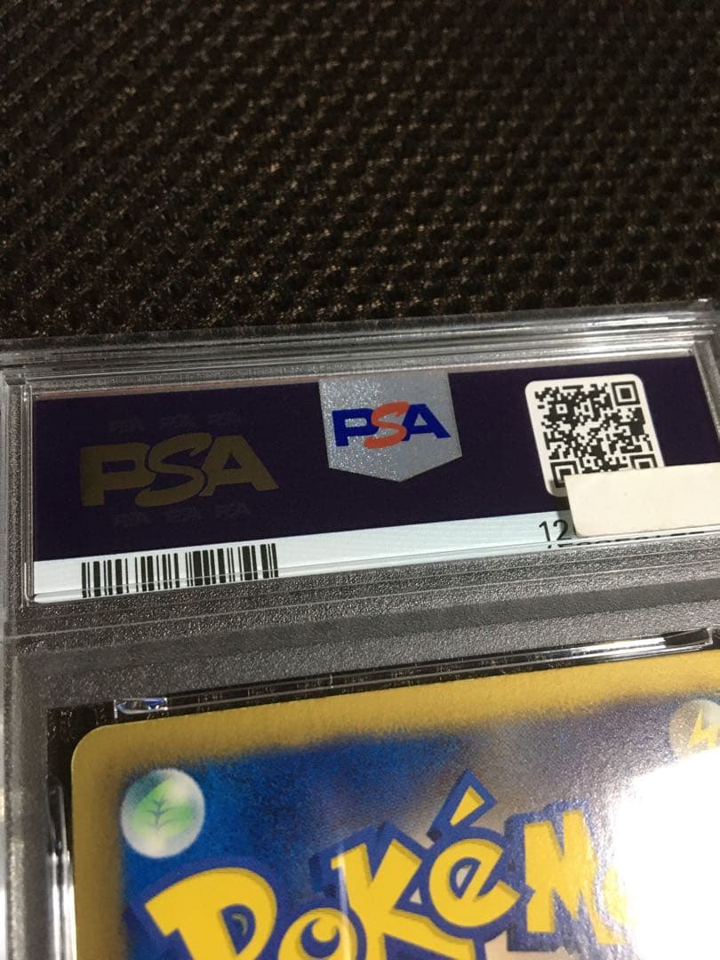 フォローで割引！ ポケモンカード PSA7 ゼクロム EBB 1st