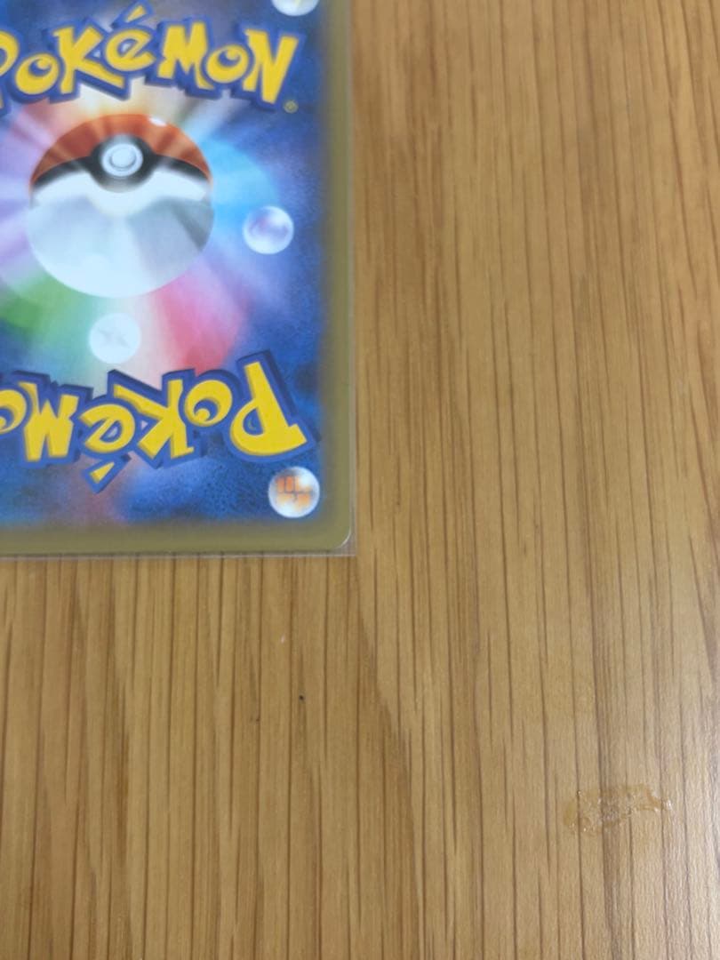 MレックウザEX プロモカードパック 25th ANNIVERSARY 美品