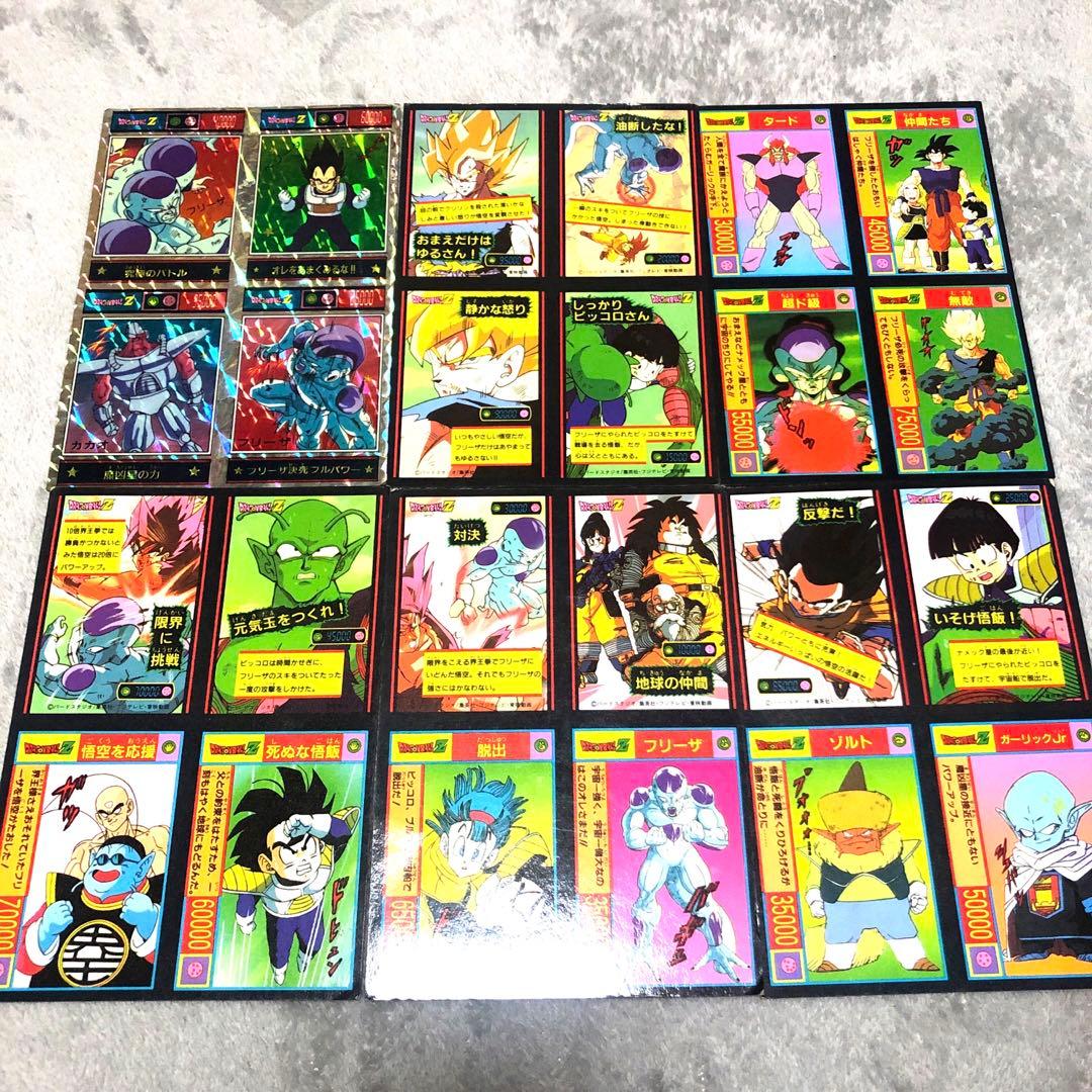 ドラゴンボールカード まとめ売り