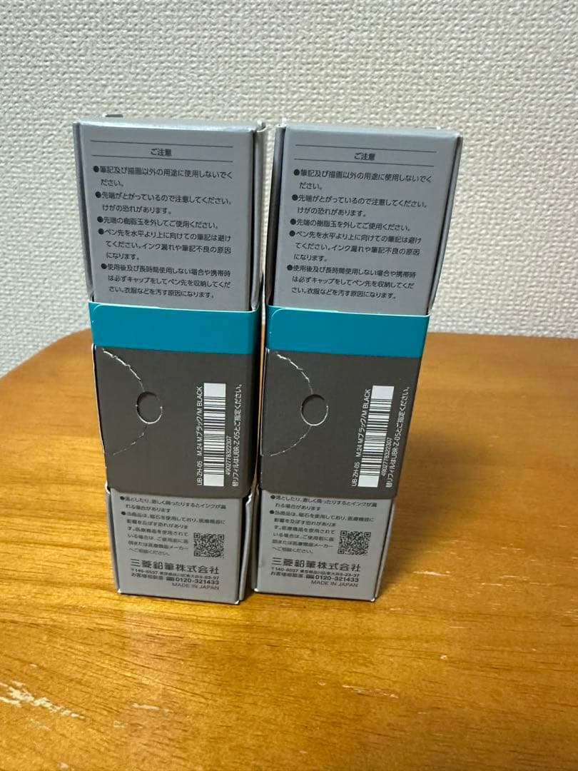 ユニボール ゼント シグニチャーモデル 0.5mm 2本セット