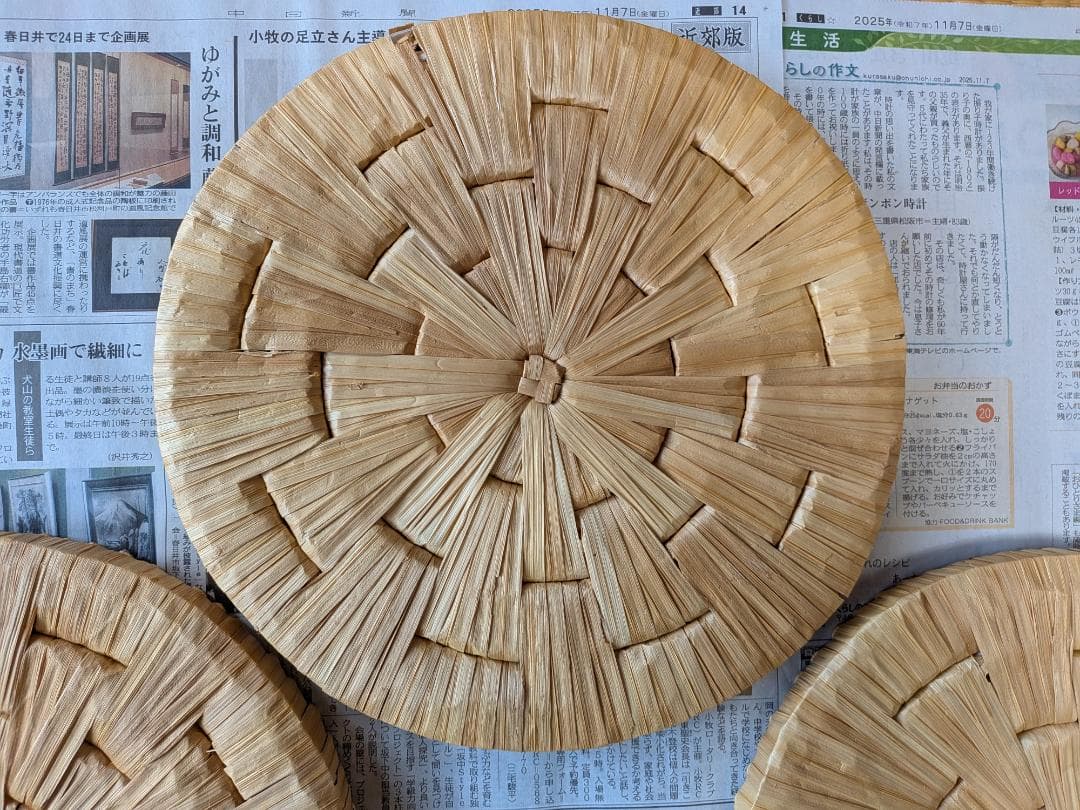 茶会　円座　6枚set