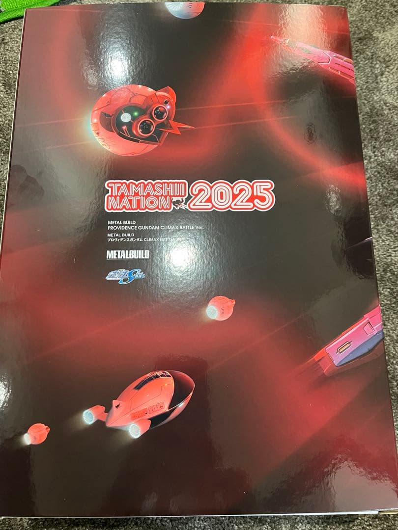 メタルビルド プロヴィデンスガンダム CLIMAX BATTLE Ver.