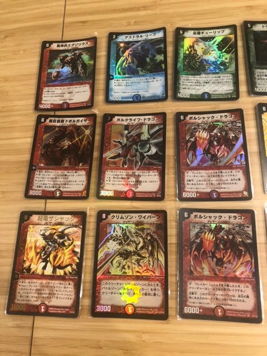 デュエルマスターズ